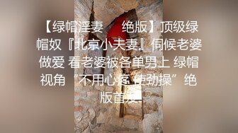 原创母狗网调想被后入