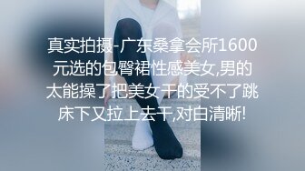 广东普宁#小姐姐刚吃完薯条沾番茄就想吃肉棒配沙拉