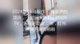 黑丝小姐姐 啊受不了了 哦用力要高潮了老公爽歪歪 身材苗条被两哥们连续轮流输出 表情好骚非常享受