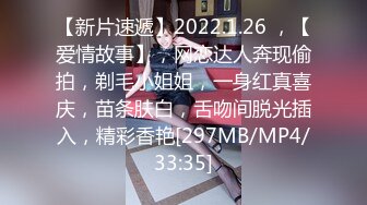 [HD/3.8G] 2023-05-10 MM-095处男双飞初体验-吴梦梦