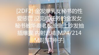 [原創錄制](sex)20240127_丽丽安