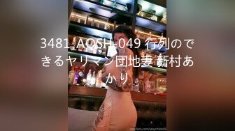 ⚡⚡九头身一线天白虎嫩逼，网红脸夜店女王【六月】福利私拍，各种发骚户外露出大道具紫薇，诱惑十足，满满撸点 (3)