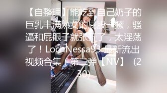 换妻界的顶流 【爱玩夫妻】跟朋友露营 到小溪边来野战 约三个人妻淫乱互玩