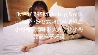 [MP4/ 1.42G] 粉嫩水多多人妻展示~韵味十足~黑丝美腿~啪啪展示