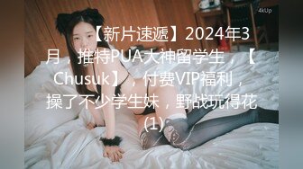 ✿呆萌美少女✿漫展约炮00后极品校花学妹，白丝小白兔露脸口交 内射白虎嫩穴，小小年纪就这么放荡，以后还了得