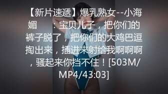 麻豆传媒映画最新出品MDX0052 我的性感表妹（林思妤）是荷官套路表哥乱伦做爱720P高清版