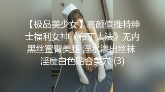 302-21《吃瓜秘度云泄密》露脸才是王道极品高颜值反差美女高材生 薛翊宁性爱图影泄密流出