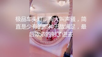 林晓筱和艺校学生,私人影院基情打桩内射