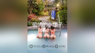 醒了再战肥臀人妻母狗-口爆-女神-对话-校花-淫妻