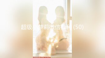 专约少女萝莉大神『唐伯虎』 爆插极品身材啦啦队校花！夹腿爆肏各种姿势抽插打桩爽翻！低声“嗯嗯”娇喘