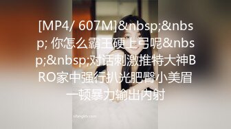 [MP4]深夜约操骚女，撩起衣服掏出奶子舔，伸进内裤摸穴，转战床上舔屌口交，大屁股骑乘爆插