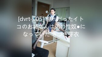 [MP4/ 350M] 长相文静大长腿颜值美女连体白色网袜啪啪，上位骑乘打桩机快速抽插，翘起屁股后入一下下撞击