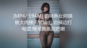 [MP4/816MB]骚宝私密SPA接待新客白虎少妇，按摩到潮喷抓着鸡巴求操