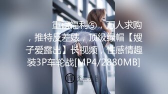 《换妻俱乐部泄密流出》绿帽老公带着漂亮老婆酒店玩4P直接被操尿了自己在旁边拍 (3)