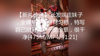 蜜桃影像传媒 PMC-107 大屌爆操年轻外卖小妹 林曼芸