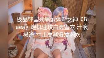 商场偷拍美女裙底 牛仔短裙学妹和男友逛街白色窄内性感可爱制服短裙萝莉逛街白丝过膝袜蓝色内内萌萌哒