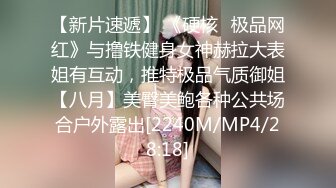 【新速片遞】 眼镜灰丝伪娘 啊啊 骚逼好舒服 被炮机打了几十分钟 明明已经射了但却没有什么快感 手动继续操作 肠子又跑出来了 [205MB/MP4/07:00]