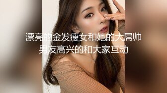 ⚫️⚫️高能预警！极品身材颜值巅峰比女人还女人美丽T娘【李志贤】私拍，被直男爆肏到起飞