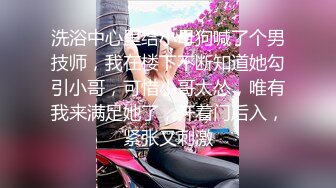 《百度云泄密》极品反差婊火爆身材的美女同事私拍流出 完美露脸