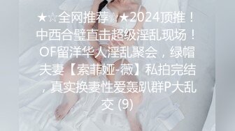 蜜桃传媒 pme-208 欲望侄女要叔叔狠狠操他-苏旋