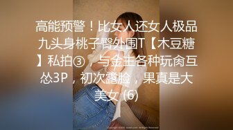 STP32350 蜜桃影像传媒 PME104 大胆勾引好姐妹的相亲对象 林思妤