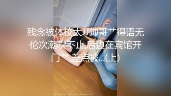 ❤️√这么急吗？公共卫生间直接开搞，清纯颜值反差表情看着也太爽了[120MB/MP4/18:26]