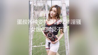 极限贴B拍好身材的美女 差点被发现 惊险又刺激