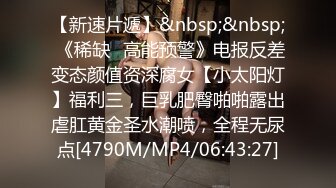 [MP4/ 1.12G] 秦总会所探花极品巨乳熟女技师，黑丝肥臀高跟鞋，乳推舔屌，操逼奶子直晃