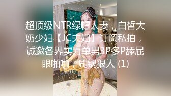 [2DF2] 坦克出击探花约了个高颜值性感苗条妹子，舔奶调情口交上位骑乘自己动猛操呻吟[MP4/112MB][BT种子]