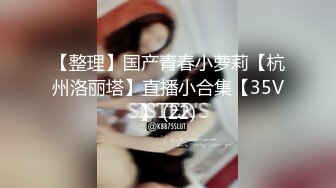 [MP4]推特大神-极品女友女仆装骑乘打桩做爱操喷水 嗲声嗲气“BABA 好粗啊”