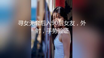 完美身材淫妻『Angle』絲襪啪啪性愛私拍流出 多角度持續輸出爆操 激情3P齊操爽翻天 高清720P版