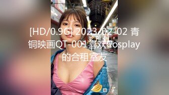 [MP4]美丽大方的大长腿模特级别女神来自东北的老妹儿笑声很豪迈为人也爽快