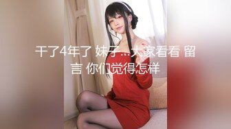 【新片速遞】&nbsp;&nbsp; 学院女厕偷拍黑点裙少妇嘘嘘❤️无毛肥鲍鱼[296M/MP4/02:43]