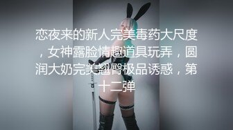 【新片速遞】校花级美女丝袜制服情趣诱惑，全程露脸陪狼友嗨，淫声荡语风骚妩媚，极品好身材口交假鸡巴，道具抽插秒硬[500MB/MP4/01:10:37]