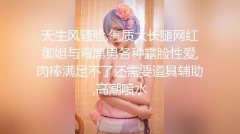 [MP4]绝对极品！纯欲系天花板美少女！性感红色睡衣，没穿内裤无毛超嫩小穴