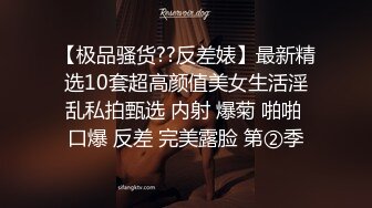 STP23927 黄播界唐嫣爆乳骚货自慰&nbsp;&nbsp;慢慢脱掉手指扣穴&nbsp;&nbsp;我逼好痒爸爸操我 ，假屌爆插骚穴 ，还是手指弄得比较爽