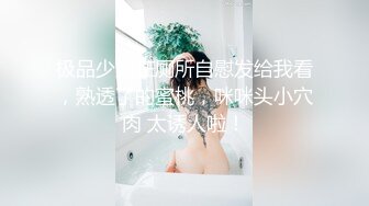 在里斯本操葡萄牙巨乳辣妹红宝石