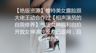 流出ThaiGirlsWild精品约炮S级完美身材妙龄泰国美眉下下到底欧耶叫个不停1080P超清