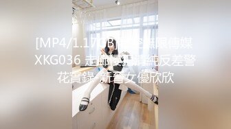 [MP4/526MB]扣扣傳媒 91Fans FSOG115 粉嫩小廚娘 小敏兒