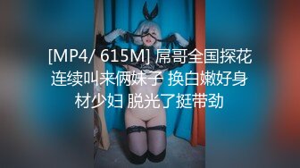 _绝对领域LY-062偷情隔壁的娇媚人妻