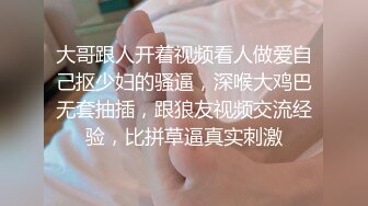 『lingxi』男性救星正在通话被男友强上