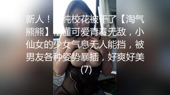 6月最新流出❤️顶级厕拍新系列❤️前拍高颜值女神尿尿高清特写开着闪光灯补光(6)妹子用苹果手机遮挡防偷拍