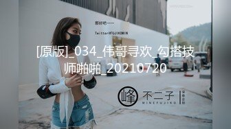 《贵在真实极品泄密》广告写真工作室超多年轻漂亮小姐姐试镜 猥琐摄影师在房间和浴室偸安针孔记录她们换衣和洗澡 (2)