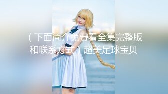 【极品稀缺☆推特网红】♡♥南宁极品楼凤『紫晶』最新粉丝群订制私拍 极品骚货展示独创功效晶式绝活  (18)