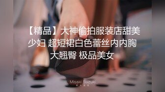 《监控破解》小伙情趣酒店约炮丰满少妇啪啪啪吃鲍鱼