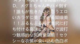 MKY-LF-012看房顺便上了女房东-管明美