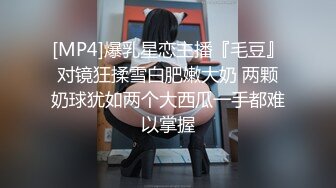 【新片速遞】 ⚫️⚫️可盐可甜百变小女神！OF天花板紫薇狂魔Kittyx超清无水5部，各种又长又粗道具疯狂紫薇炸浆，视觉效果一流[3950M/MP4/01:31:36]