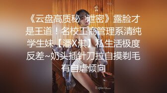 ♈极品网红女神♈美腿尤物御姐女神〖苹果〗我的极品女室友2，性感碎花裙黑丝小高跟，被操的不要不要的