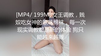 【新片速遞】&nbsp;&nbsp;台湾小宝贝淫骚御姐！扭腰摆臀大尺度自慰！特写视角假屌猛捅骚逼，高潮大量喷水，撸点极高[1.74G/MP4/01:37:57]