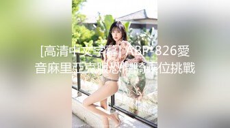 @MDSR-0005-1 艾熙 少妇白洁-第一章 （失身的新婚少妇）